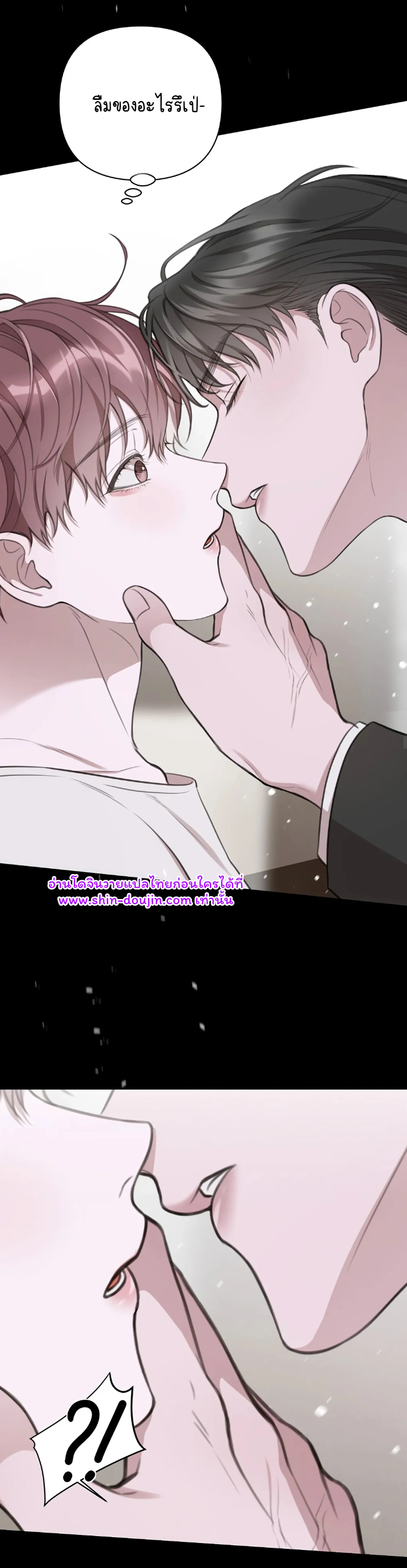 Secretary Jin’s Confinement Journal EP 15